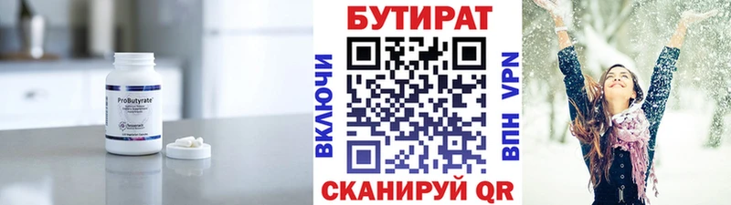 Бутират буратино  это Telegram  Наро-Фоминск  продажа наркотиков 