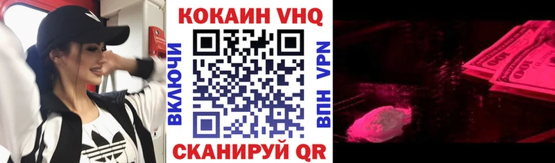 MEGA сайт Наро-Фоминск КОКАИН FishScale