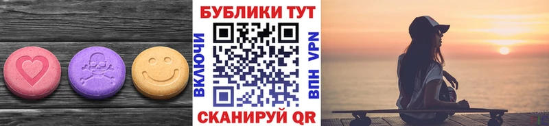 что такое наркотик  Наро-Фоминск  Ecstasy 99% 