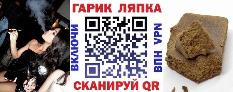 Гашиш VHQ  Наро-Фоминск 