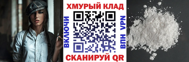 дарнет шоп  Наро-Фоминск  Героин Heroin 