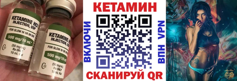 хочу   Наро-Фоминск  Кетамин VHQ 