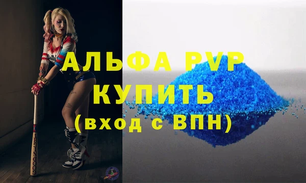 мефедрон Богородицк