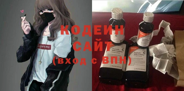 мефедрон мука Богородск