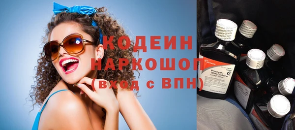мефедрон Богородицк