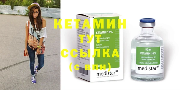МДМА Богданович