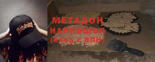 мефедрон мука Богородск