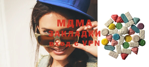 мефедрон Богородицк