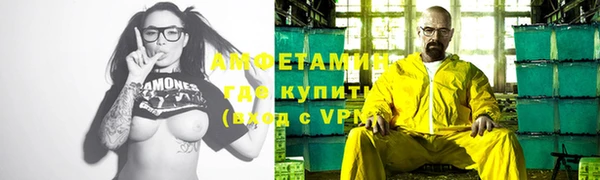 мефедрон Богородицк