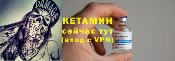 мефедрон мука Богородск