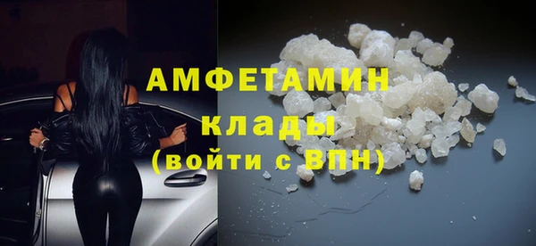 мефедрон Богородицк