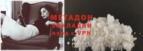мефедрон мука Богородск