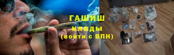 мефедрон Богородицк