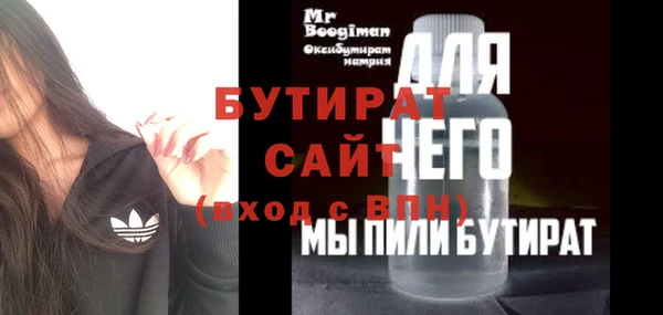 мефедрон Богородицк