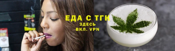мефедрон мука Богородск