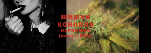 мефедрон мука Богородск