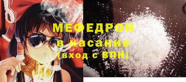 мефедрон мука Богородск