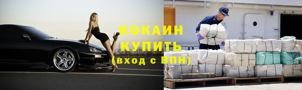 мефедрон мука Богородск