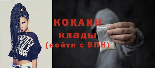 мефедрон Богородицк