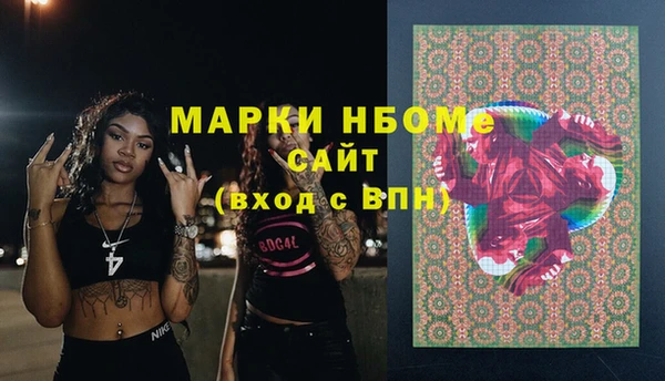 мефедрон Богородицк