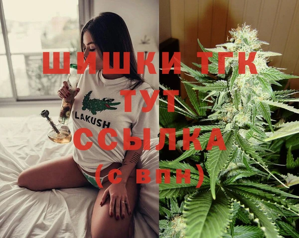 МДМА Богданович