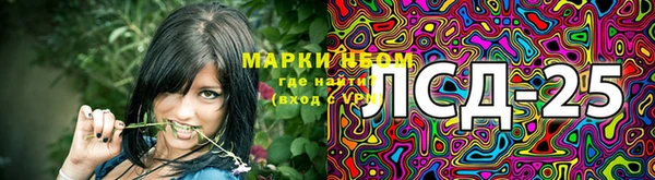 мефедрон Богородицк