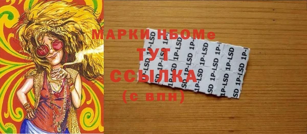 МДМА Богданович