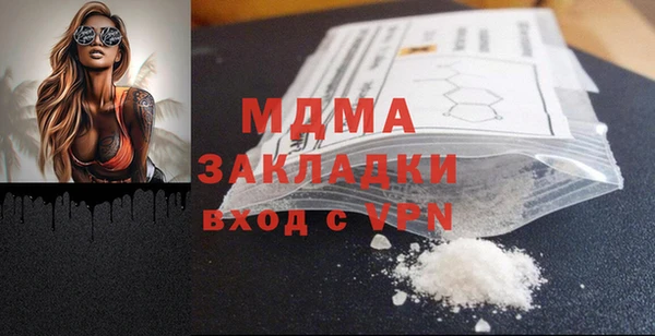 МДМА Богданович