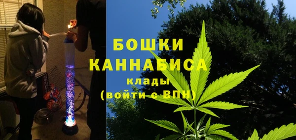 мефедрон мука Богородск