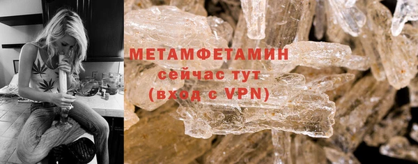 мефедрон Богородицк