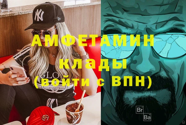 МДМА Богданович