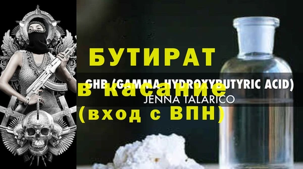 мефедрон Богородицк