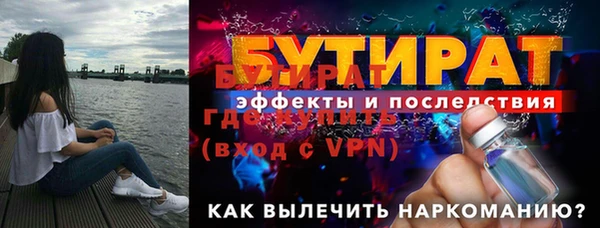 МДМА Богданович