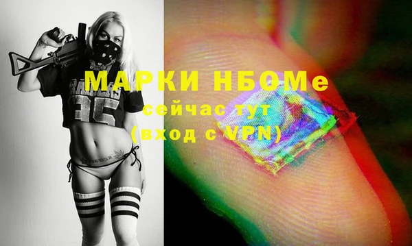 МДМА Богданович