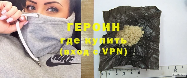 мефедрон Богородицк