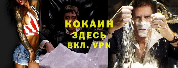 МДМА Богданович