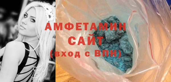 мефедрон мука Богородск