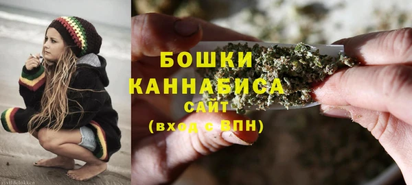 мефедрон мука Богородск
