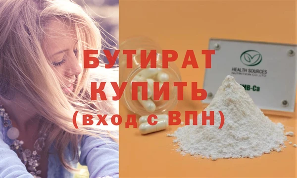 МДМА Богданович