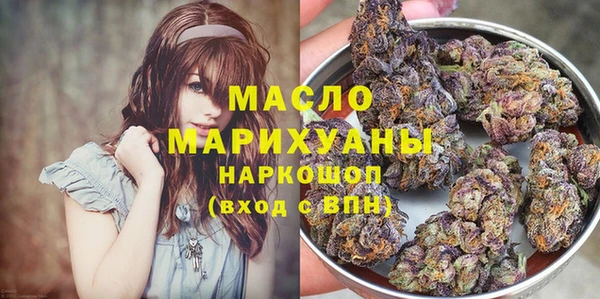 мефедрон Богородицк
