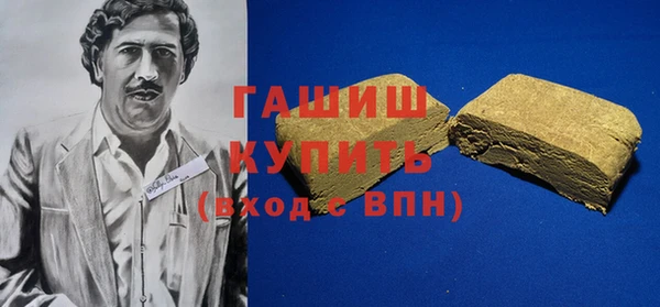 мефедрон Богородицк