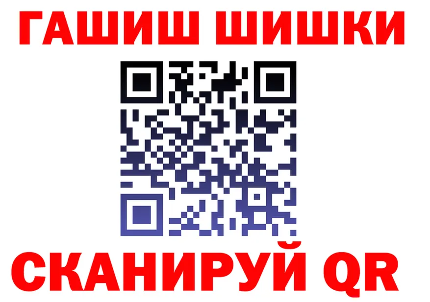 Cocaine Fish Scale ТОР это гидра Наро-Фоминск