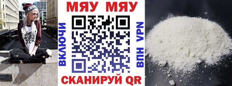 МЕФ VHQ  Наро-Фоминск 