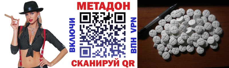 МЕТАДОН мёд  как найти закладки  Наро-Фоминск 