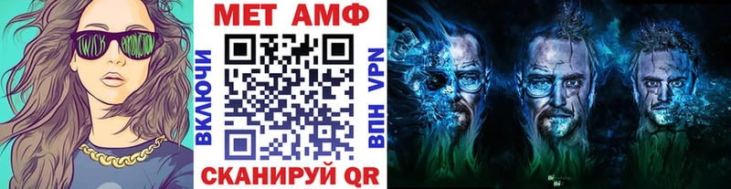 Метамфетамин Methamphetamine  сколько стоит  Наро-Фоминск 