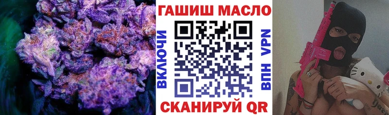 omg ТОР  наркотики  Наро-Фоминск  Дистиллят ТГК вейп 