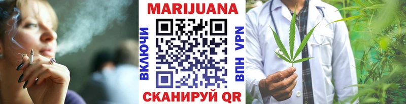 Шишки марихуана LSD WEED  omg сайт  Наро-Фоминск 